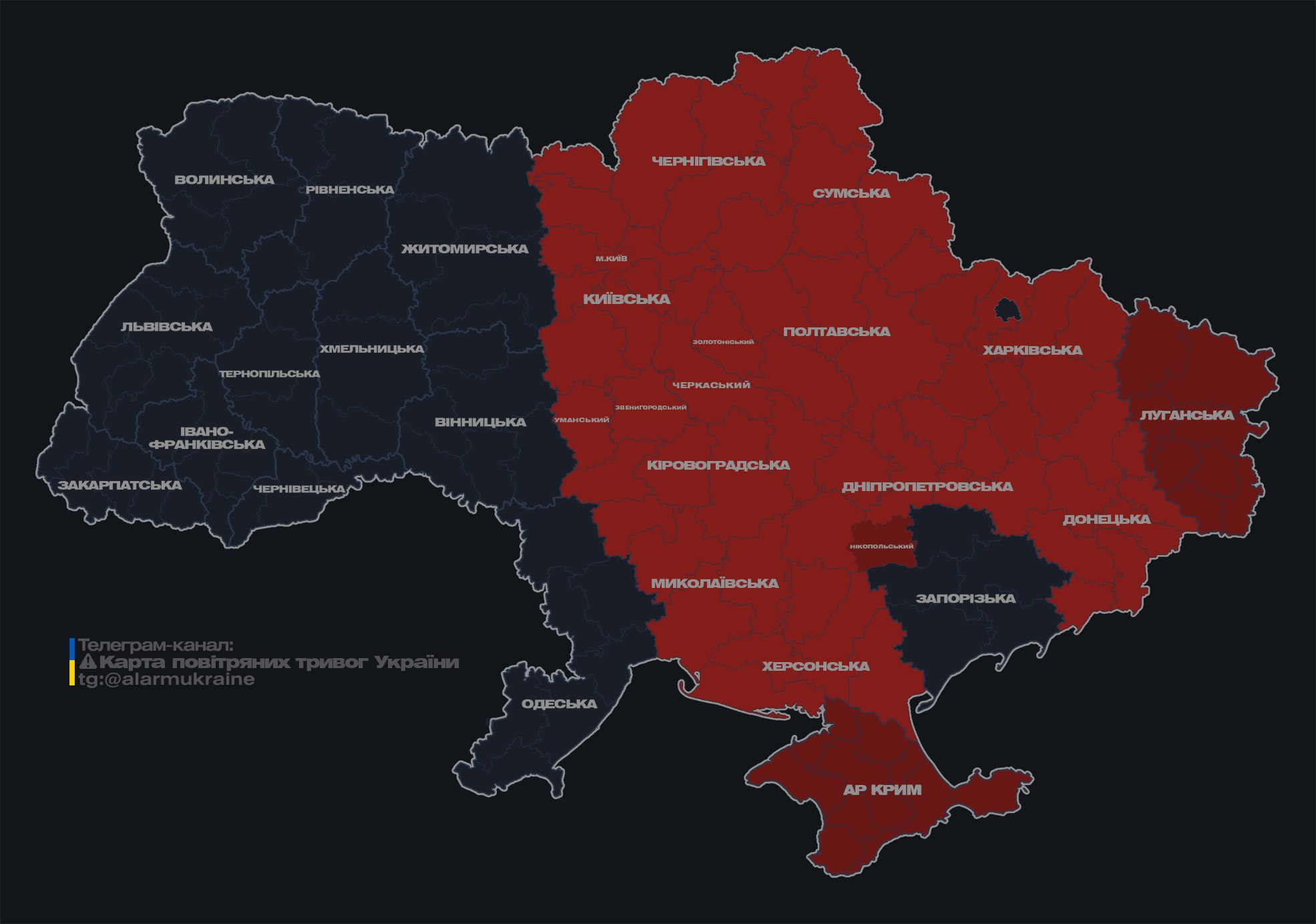 У Києві та низці областей оголосили тривогу: в чому причина
